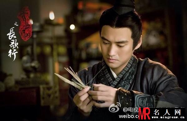 秀丽江山之长歌行刘秀剧照(1)