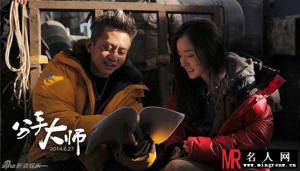 分手大师梅远贵剧照(1)