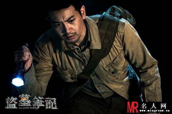 盗墓笔记吴三省剧照(1)