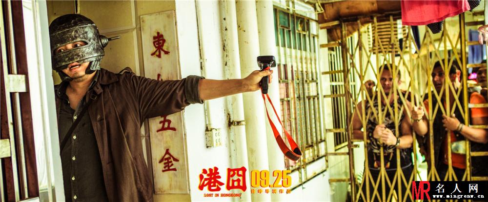港囧蔡拉拉剧照(1)