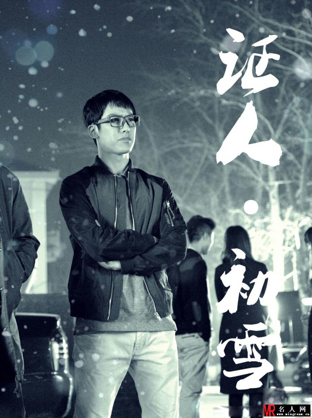 我是证人刑警剧照(1)