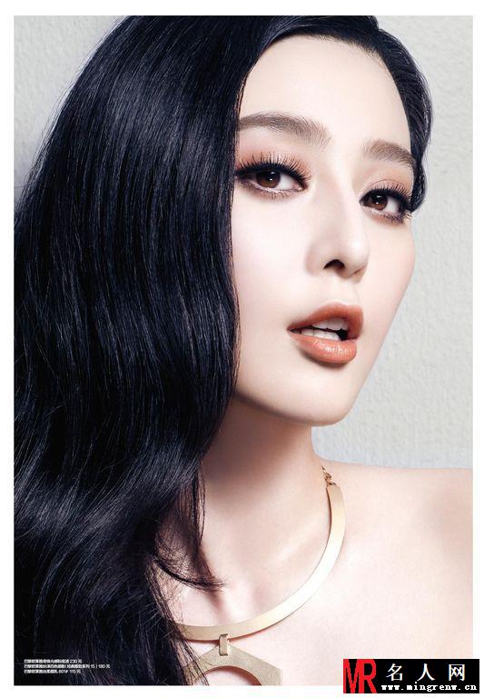 范冰冰《精品购物指南》时尚杂志写真(1)