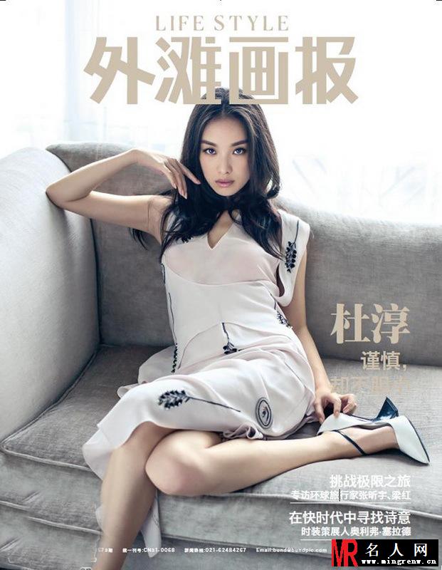 倪妮时尚杂志封面盘点 2014上半年创下19本时尚大刊(1)