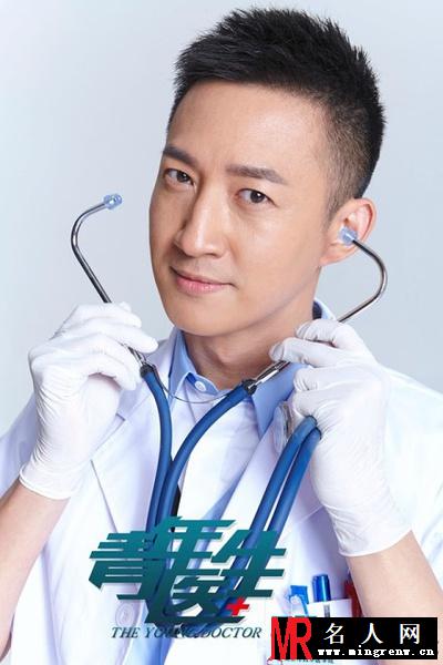 青年医生王博剧照(1)