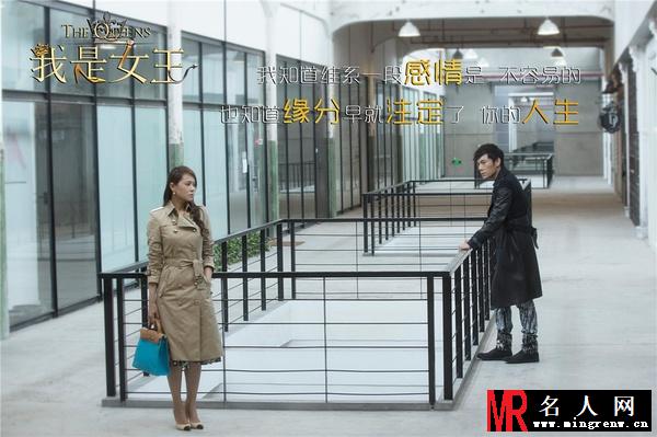 我是女王张毅剧照(1)