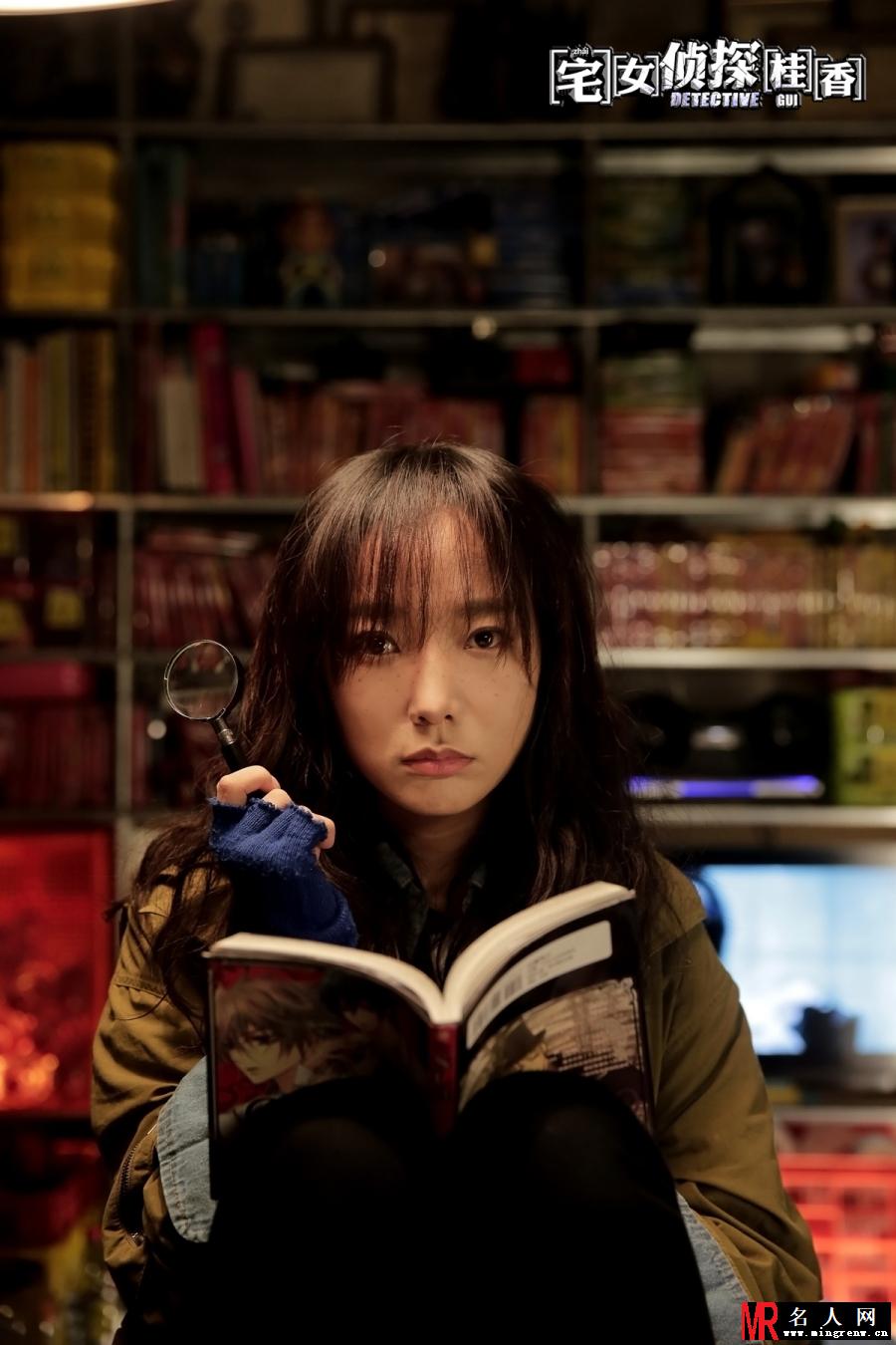 宅女侦探桂香桂香剧照(1)