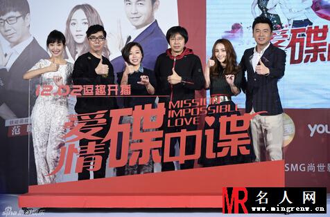 爱情碟中谍朴尔敏剧照(1)