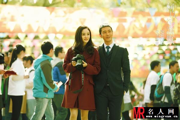 何以笙箫默何以琛剧照(1)