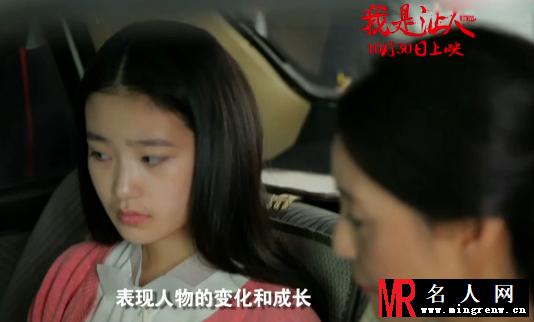 我是证人童年路小星剧照(1)