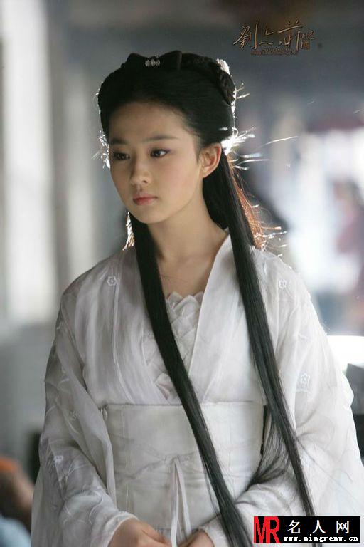 神雕侠侣2006版小龙女剧照(1)