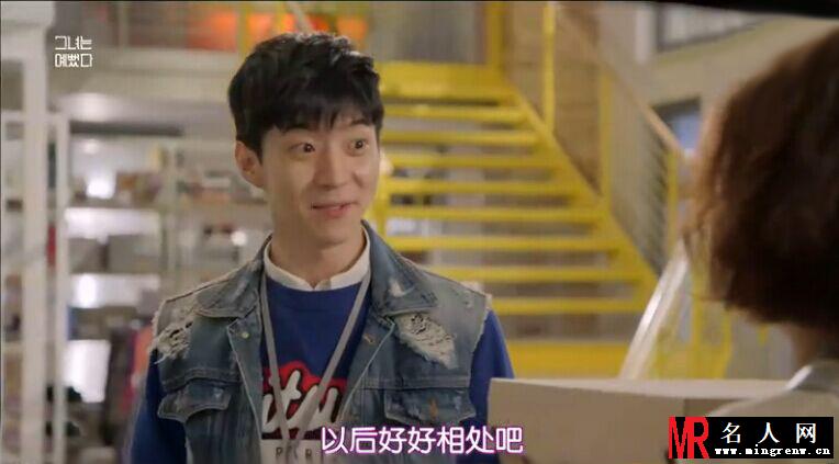 她很漂亮金俊宇剧照(1)