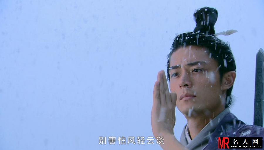 仙剑奇侠传三徐长卿剧照(1)