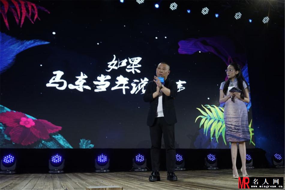 高晓松蔡康永重聚 马东离职创业《奇葩3》(1)