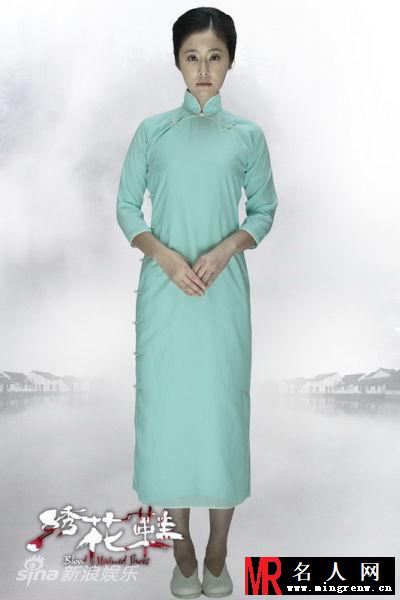 《绣花鞋》林心如变