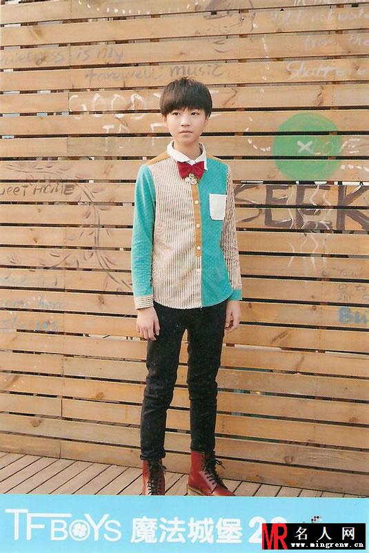 TFBOYS《魔法城堡》生写集第一弹(1)