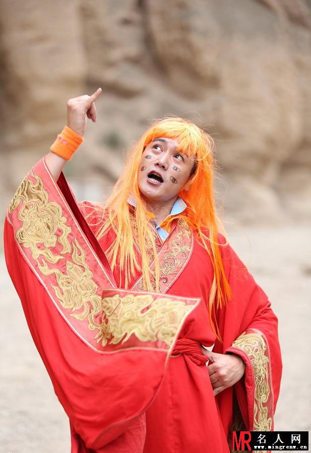 奶爸陆毅癫狂剧照 戴红发对天咆哮(1)