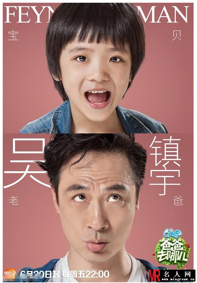 爸爸去哪儿2曝鬼脸海报 陆毅女儿嘟嘴卖萌(1)