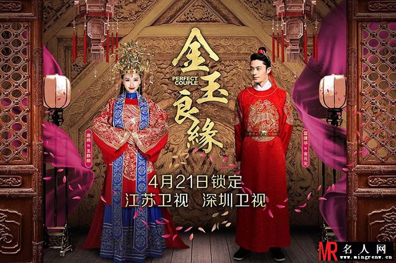 金玉良缘奇葩剧照 霍建华女装扮相胜唐嫣(1)