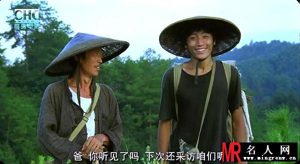那山那人那狗儿子剧照(1)