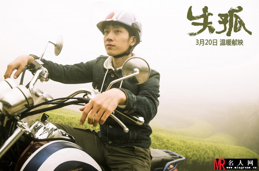 失孤曾帅剧照(1)