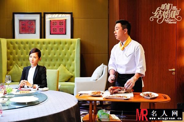 咱们结婚吧曹大鹏剧照(1)