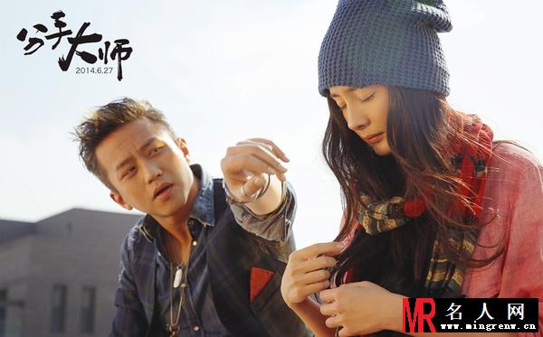 分手大师梅远贵剧照(1)