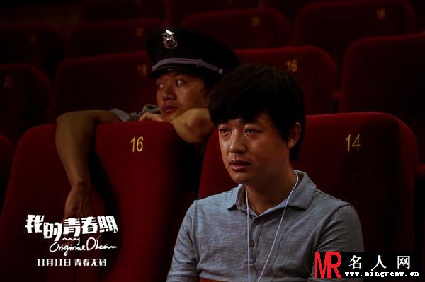我的青春期赵闪闪剧照(1)
