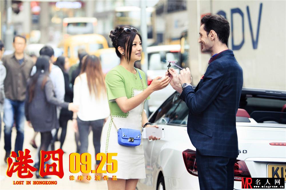 港囧蔡菠剧照(1)