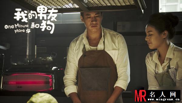 我的男友和狗大只的妈妈剧照(1)