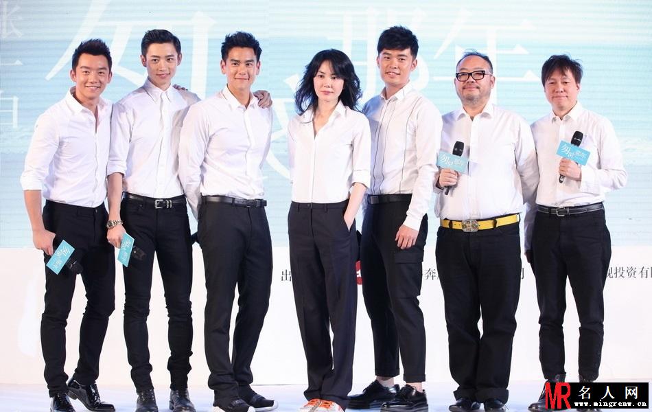 《匆匆那年》主题曲发布会 张一白携彭于晏陈赫等亮相(1)