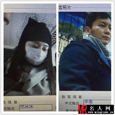 李晨范冰冰公开恋情 炒作女王弄假成真(1)