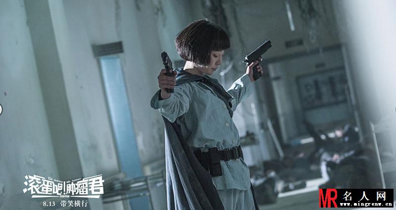 《滚蛋吧！肿瘤君》最新海报 吴彦祖化身冷面“弩哥”(1)