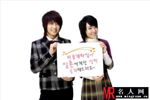 FTIsland&YounhaSmart早期校服写真 青春可爱有活力(1)