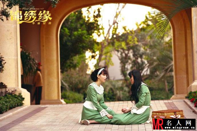 叶梓萱《锦绣缘华丽冒险》剧照 声音嗲演技差(1)