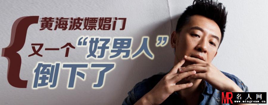 图揭2014年娱乐圈大事件(1)