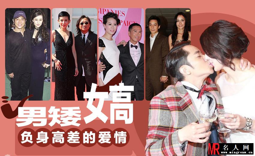 王祖蓝成功求婚 娱乐圈最萌身高差情侣知多少(1)