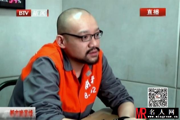 柯震东狱服走红 吸毒事件无限升温(1)