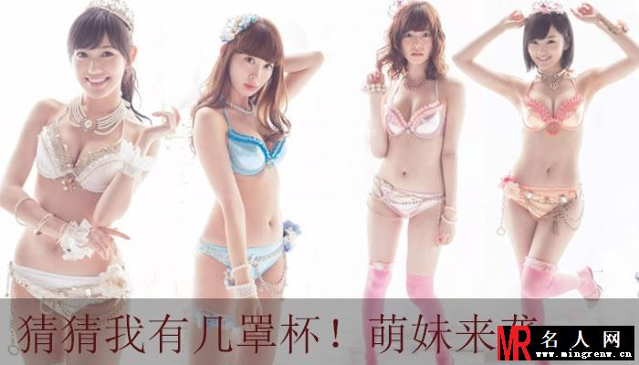 看图猜罩杯 AKB48海边展诱人曲线(1)