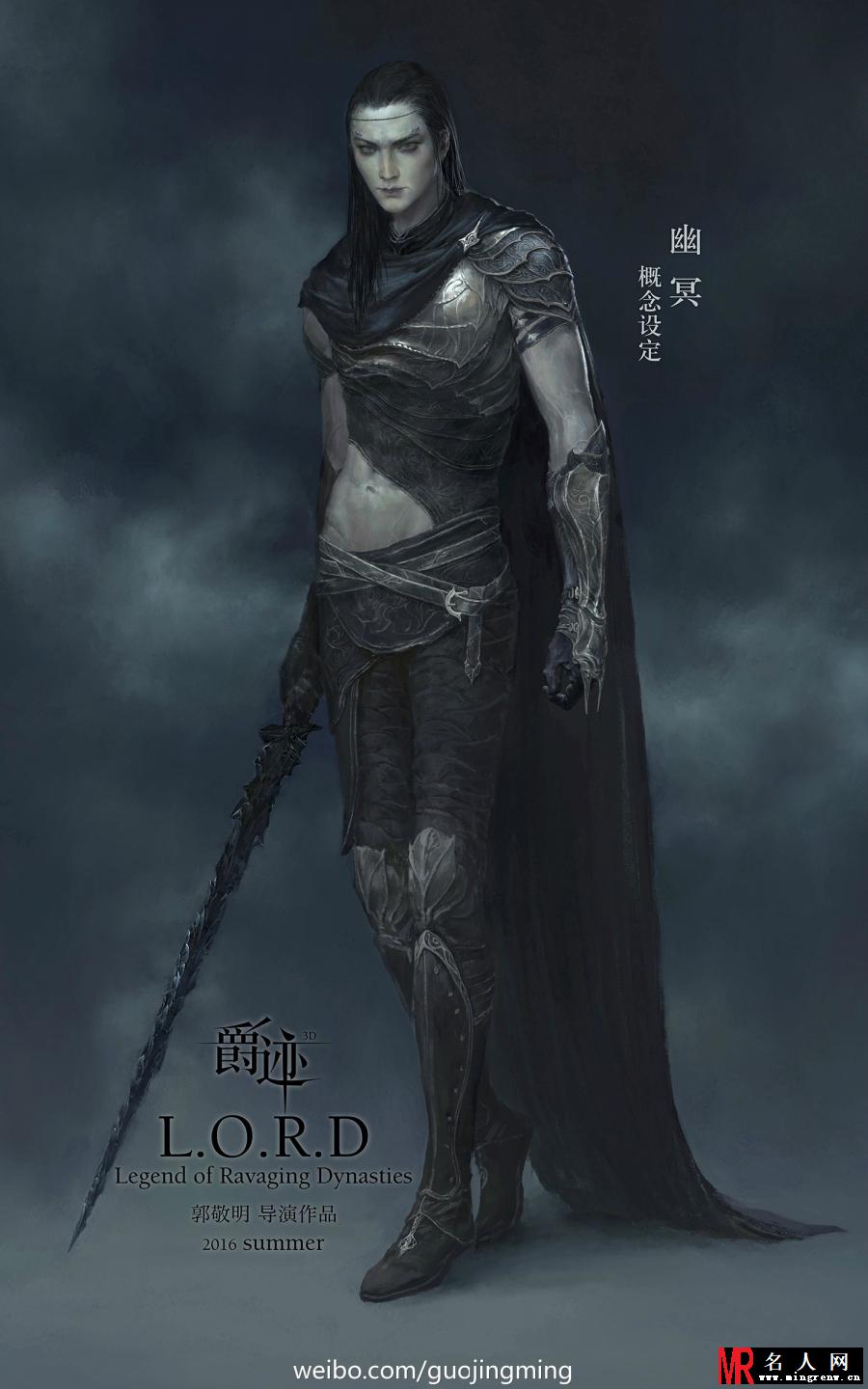 爵迹幽冥剧照(1)