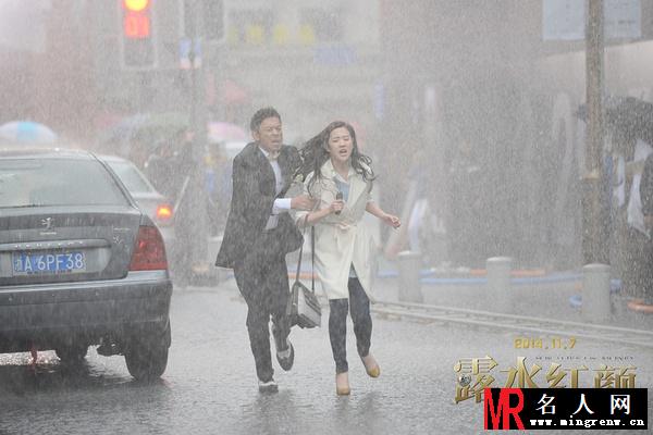 露水红颜杨振民剧照(1)