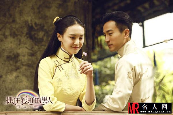 抓住彩虹的男人江余剧照(1)