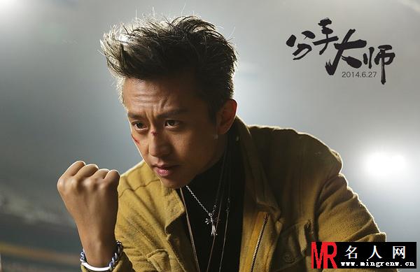 分手大师梅远贵剧照(1)