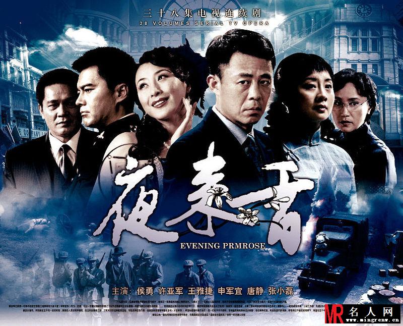 夜来香李同剧照(1)