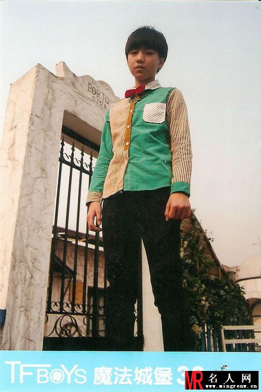 TFBOYS《魔法城堡》生写集第一弹(1)
