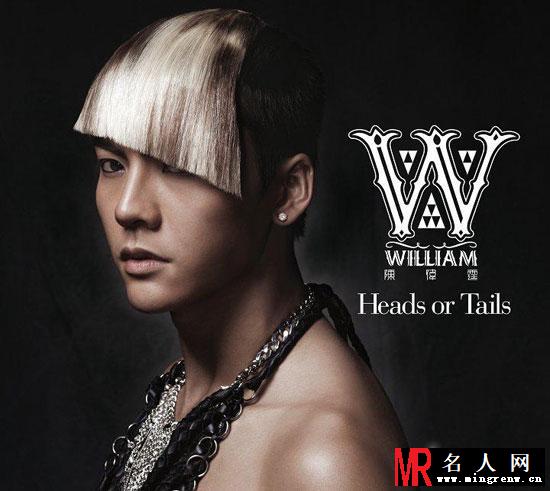 陈伟霆第四张个人专辑《heads or tails》宣传写真(1)