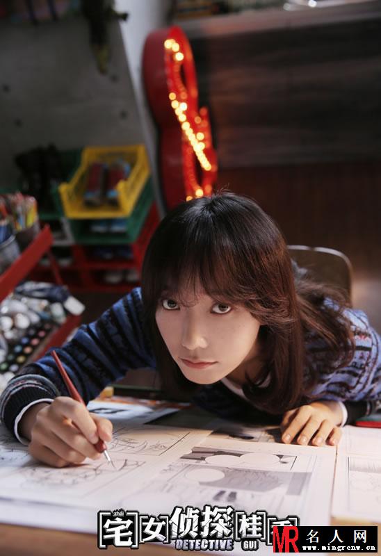 《宅女侦探桂香》剧照曝光 萌萌侦探王珞丹来袭(1)