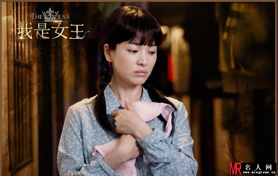 电影《我是女王》宋慧乔剧照 演绎民国美女子(1)