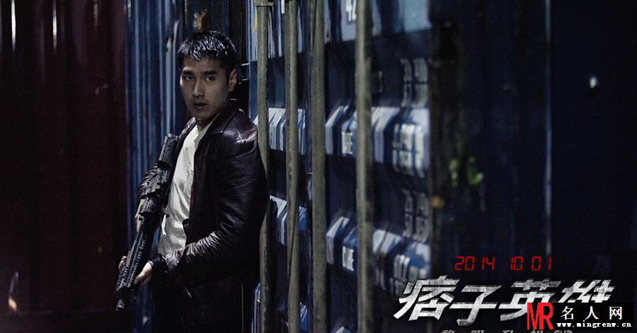 痞子英雄2人物剧照 赵又廷林更新首合作(1)