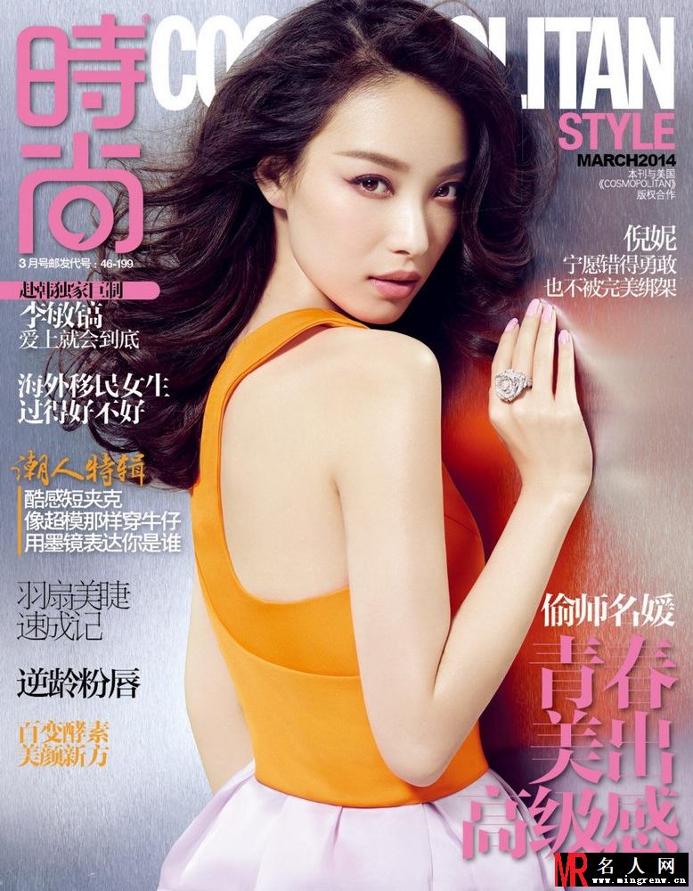 盘点3月众女星争奇斗艳抢封面 李敏镐以一敌十(1)