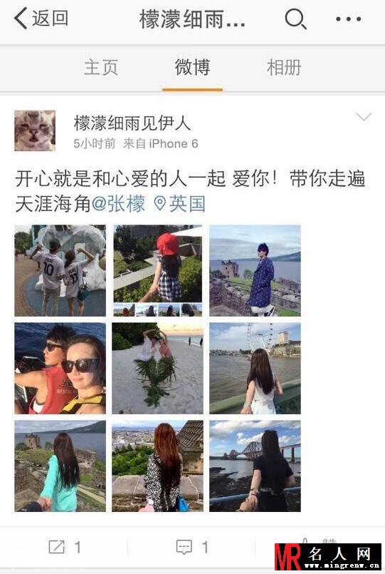 张檬正牌男友疑曝光 发亲嘴照示威范世琦(1)